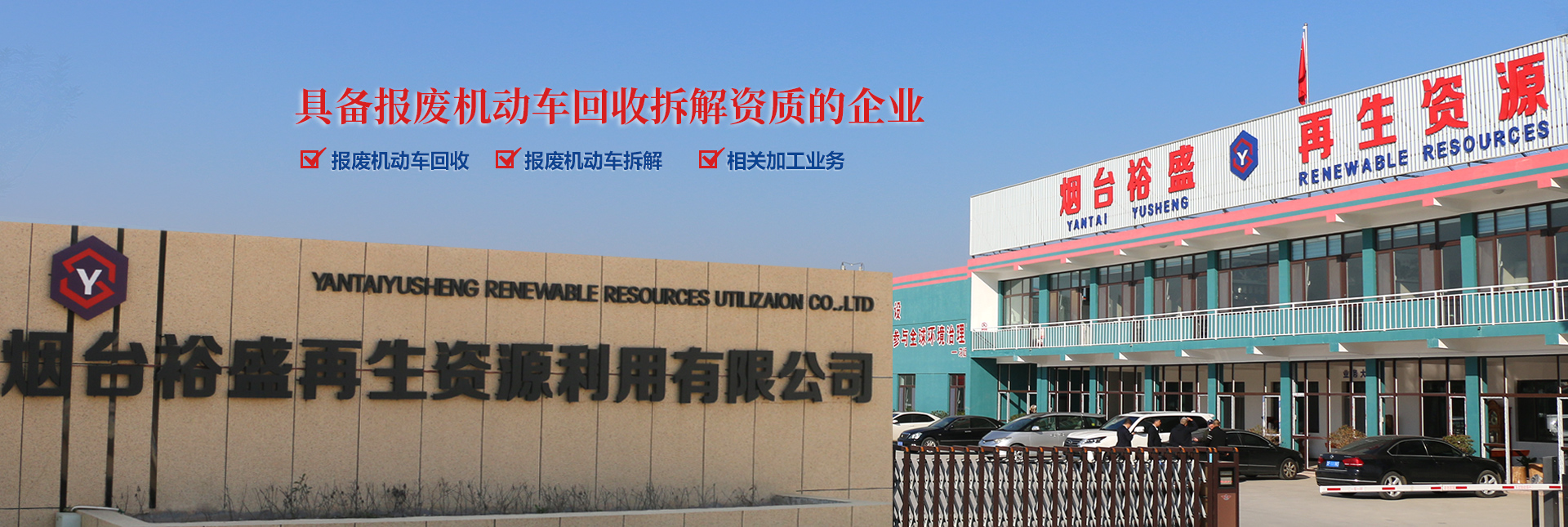 濟(jì)寧利民機(jī)械有限公司