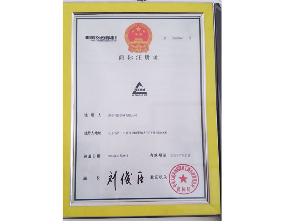 企業(yè)資質
